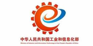 工信部